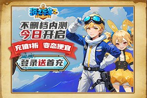 海时小常识